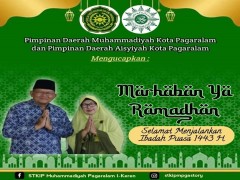 Marhaban ya ramadan